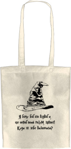 Harry Potter - Eco-Shopping Bag - Harry  Potter - Mfest