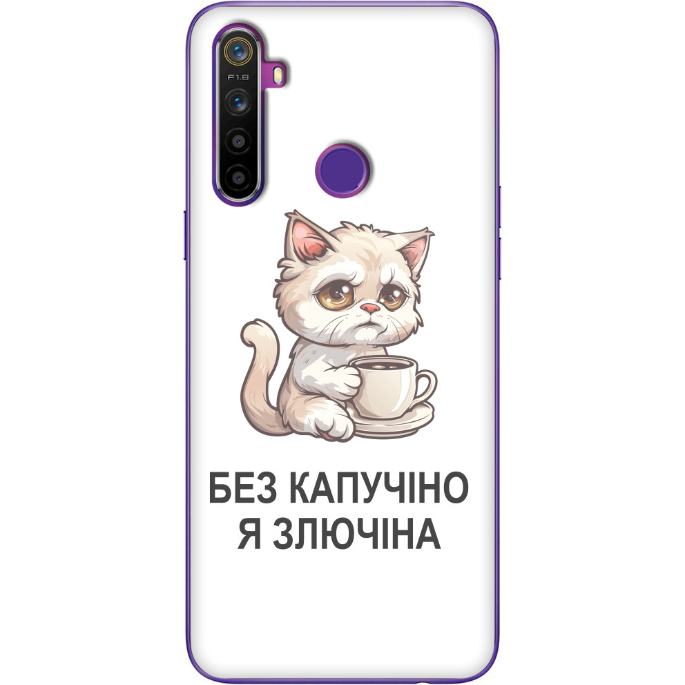 Прикольные надписи - Realme cases - Without cappuccino, I'm a mess - Mfest