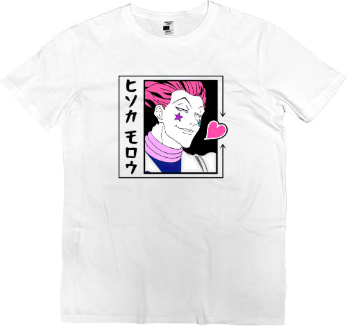  Hisoka