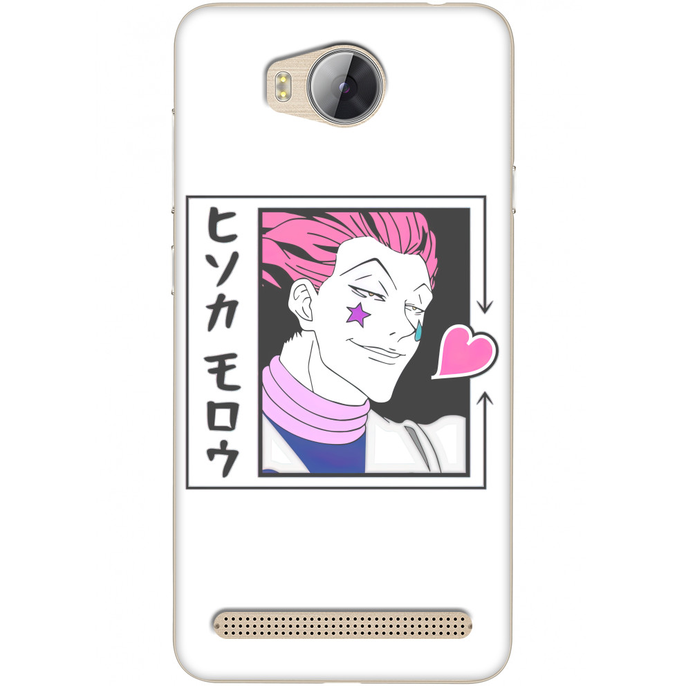  Hisoka