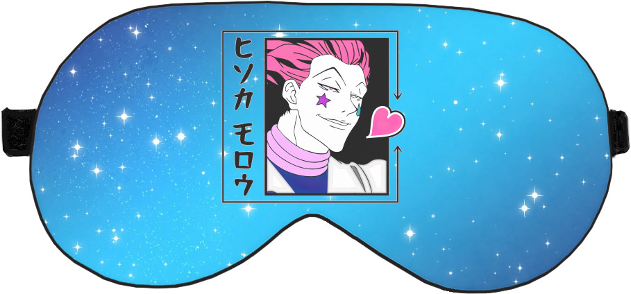  Hisoka