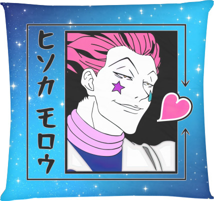  Hisoka