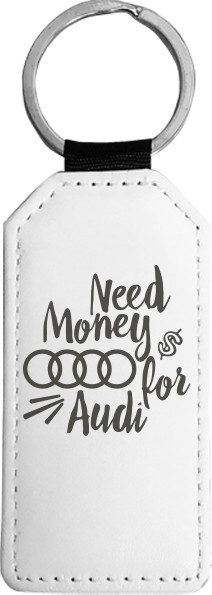 Потрібні гроші на Audi