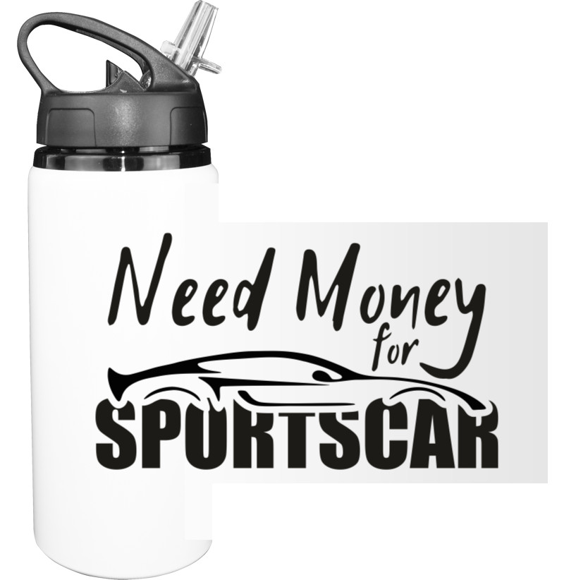 Автомобільна тематика - Пляшка для води - Потрібні гроші на Sportscar - Mfest