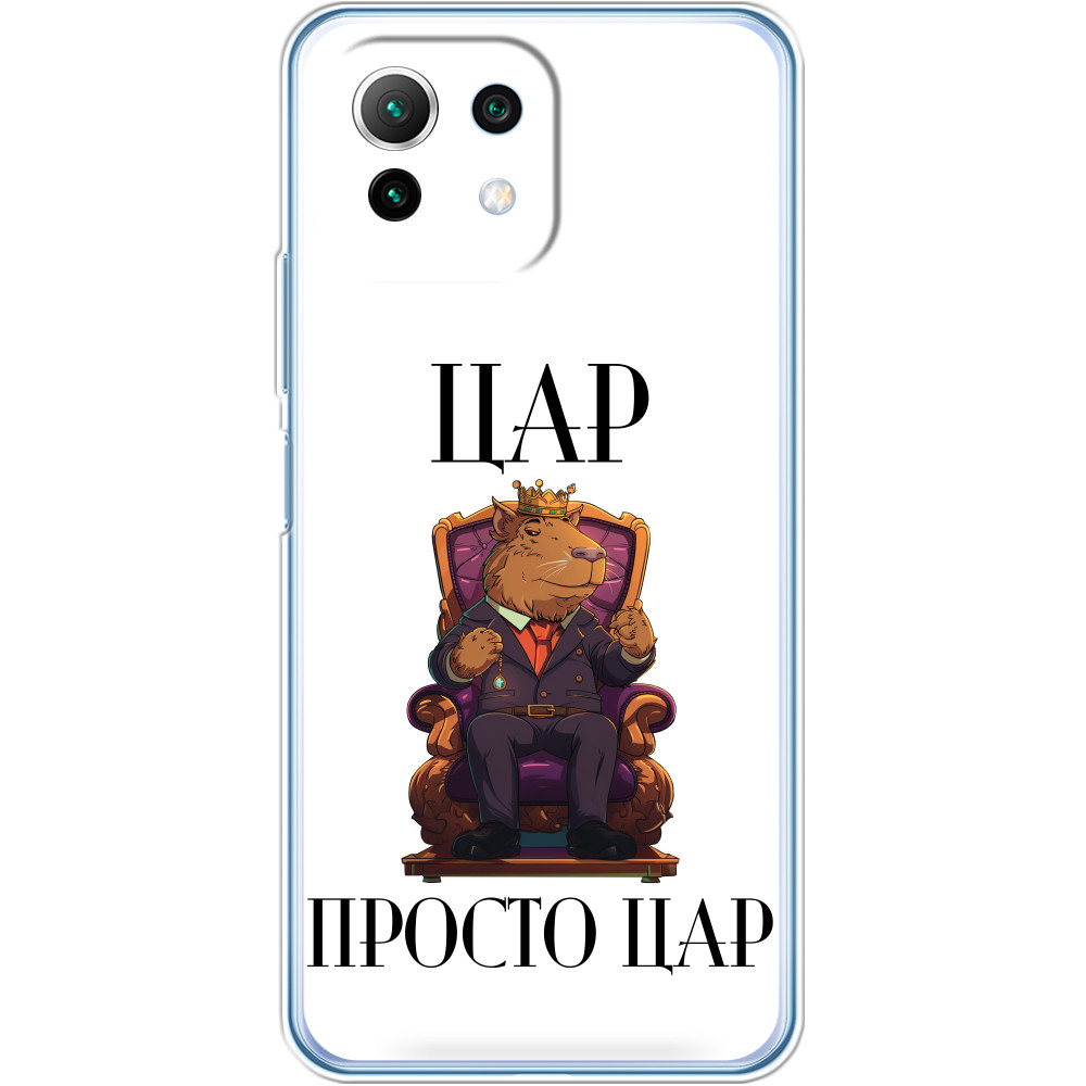 Capybara - Xiaomi cases - The king is just the king - Mfest