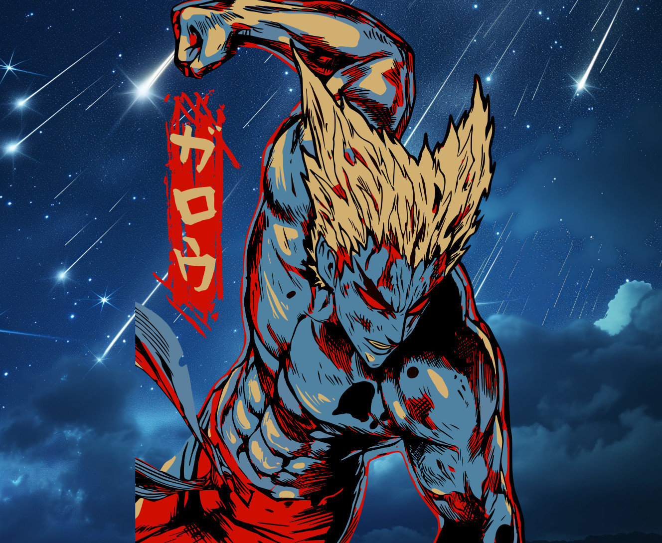 Garou