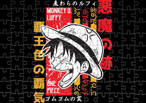 Monkey D Luffy 