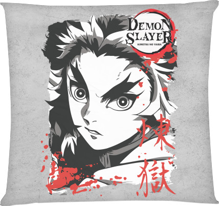 Kyojuro Demon Slayer