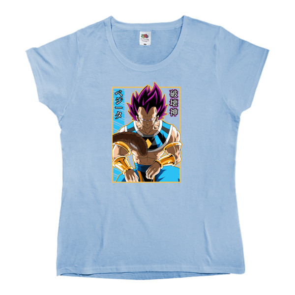 Vegeta Hakaishin