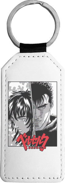 Berserk 20