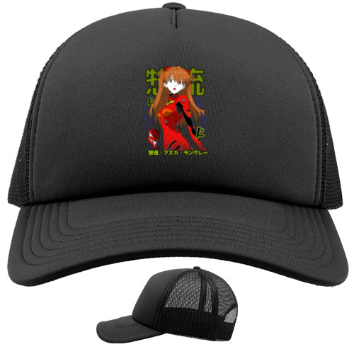 Evangelion Asuka