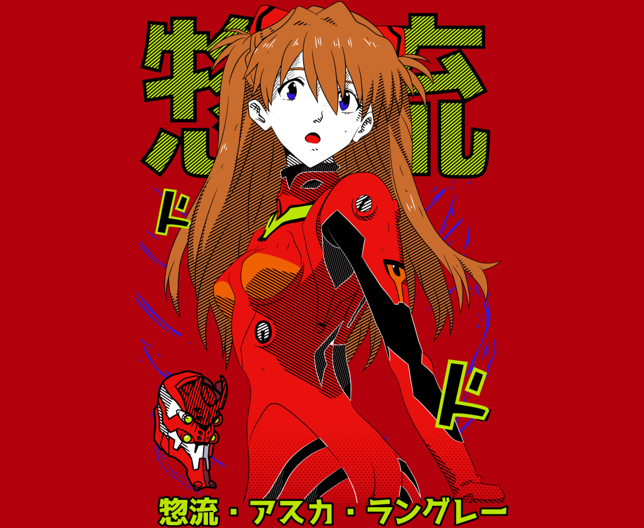 Evangelion Asuka