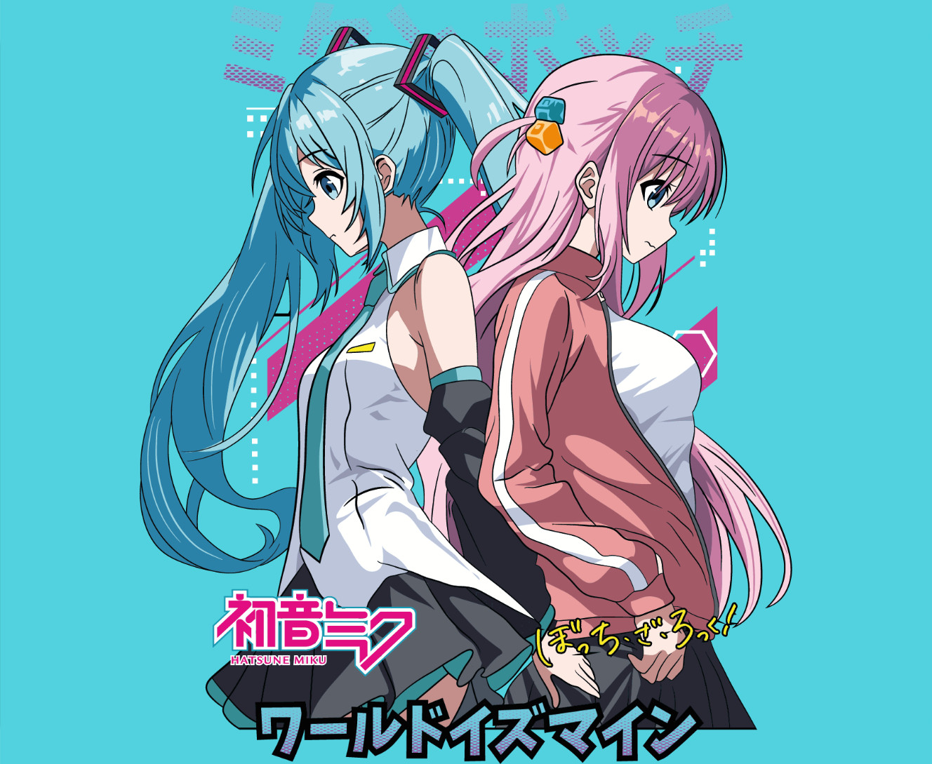 Hatsune Miku and Hitori Gotou