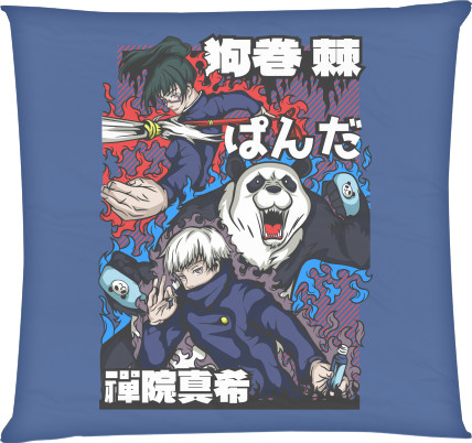 Магическая битва - Pillow square - Jujutsu Kaisen - Mfest