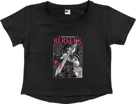  Berserk