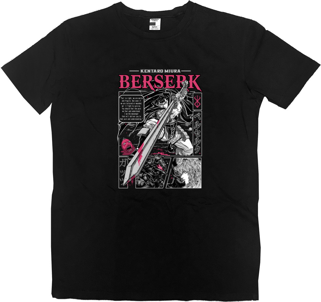  Berserk