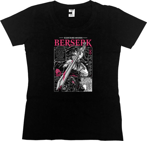  Berserk