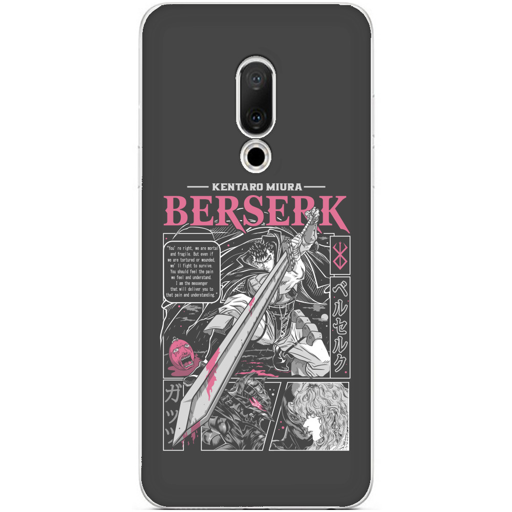  Berserk