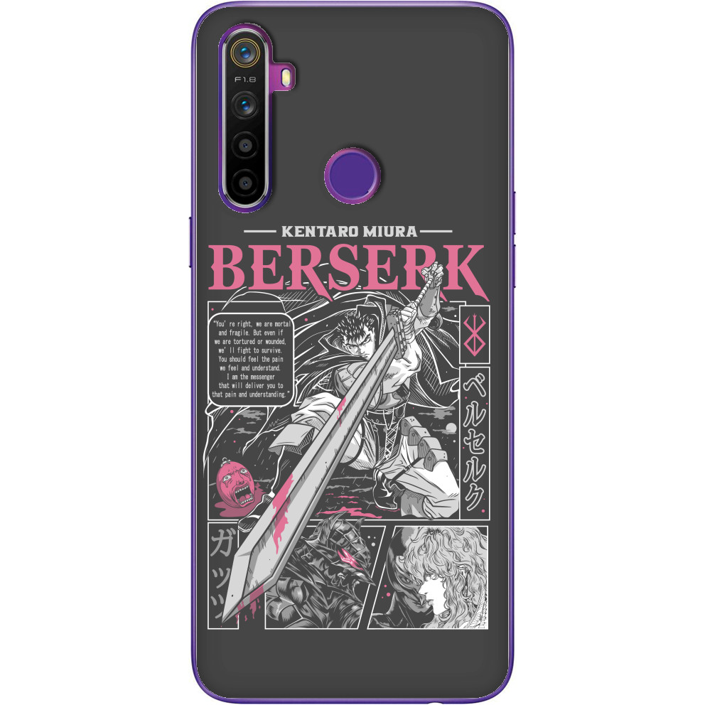 Берсерк - Чохли Realme -  Berserk - Mfest