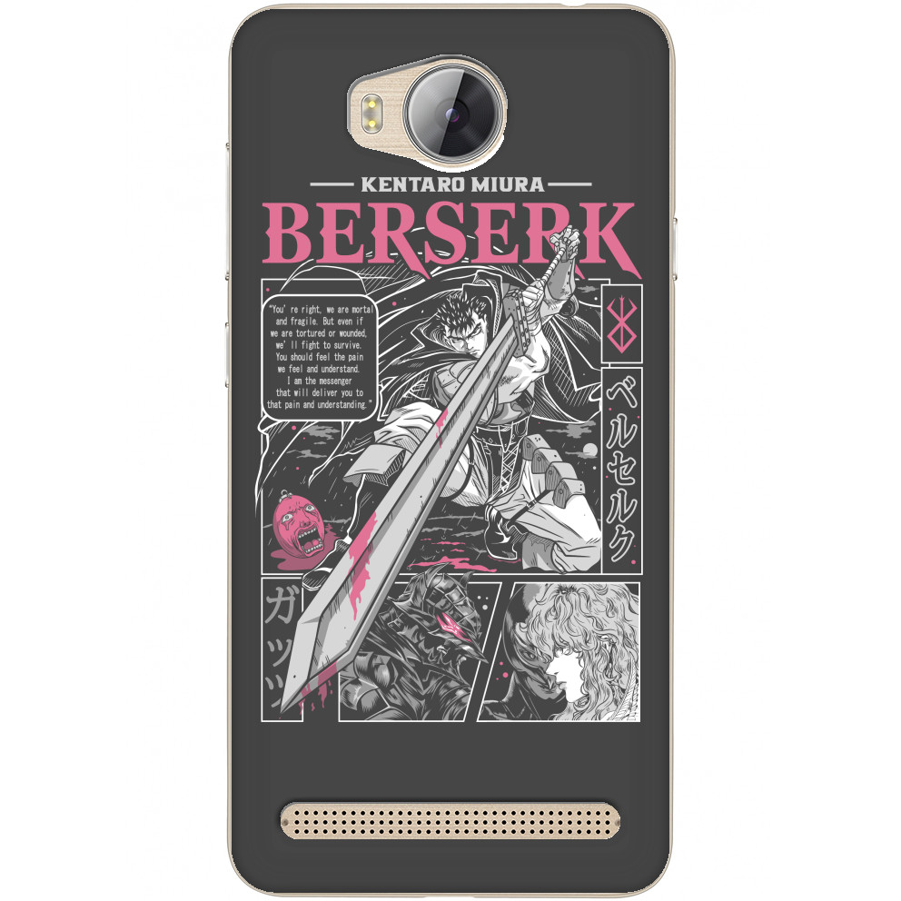  Berserk