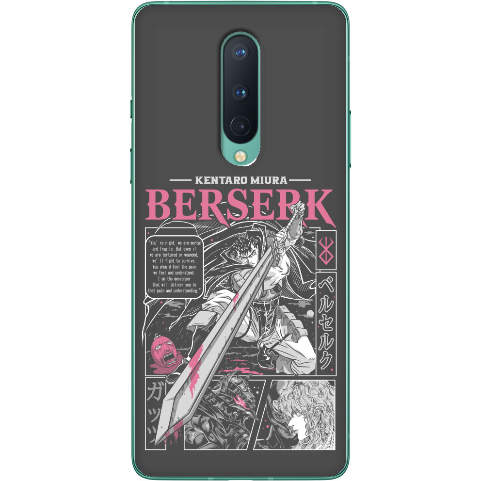 Берсерк - Чехлы OnePlus -  Berserk - Mfest