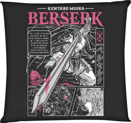  Berserk