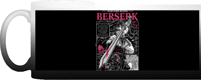  Berserk