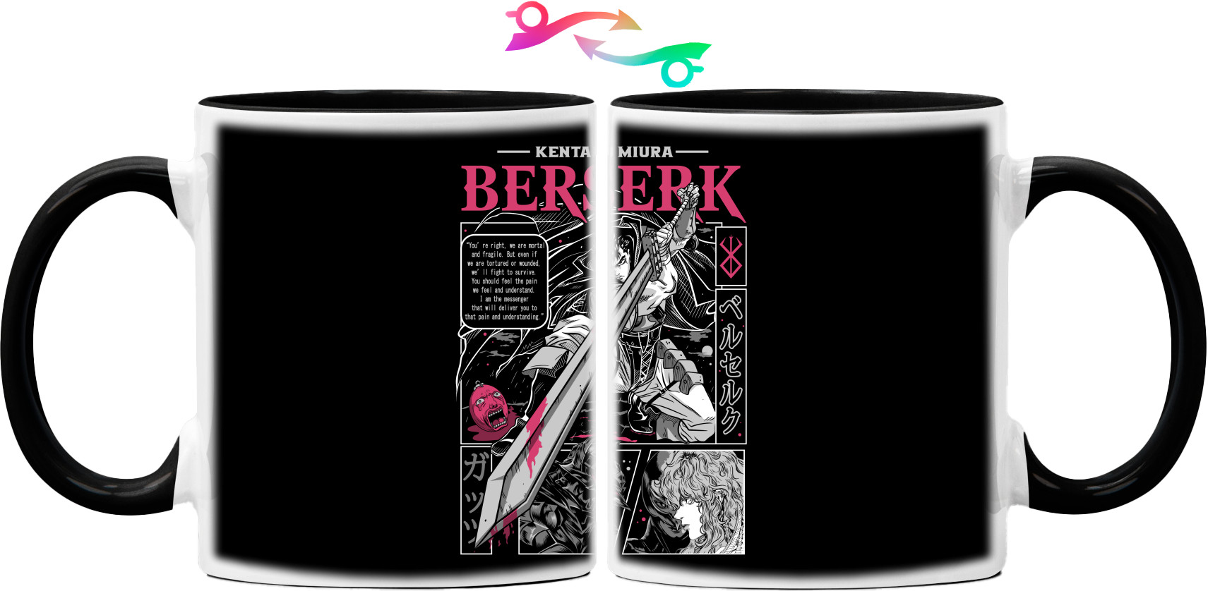  Berserk