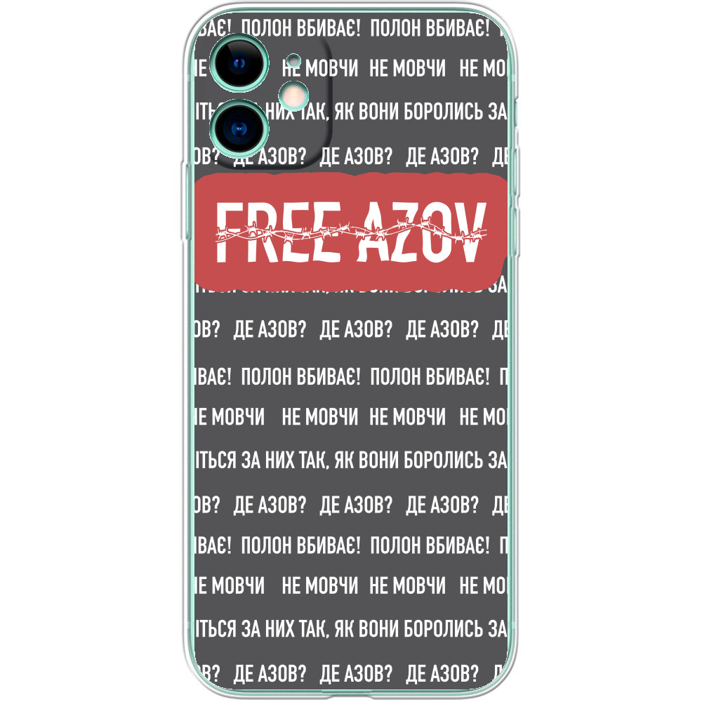 Free AZOV 2