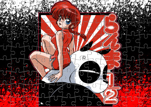  Ranma