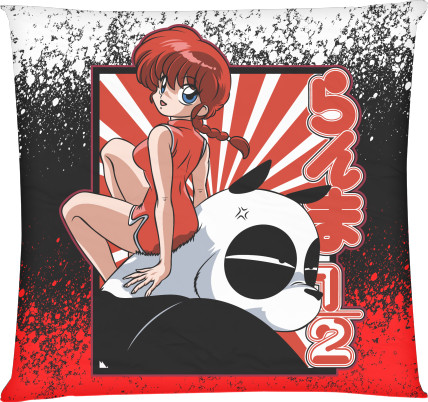  Ranma