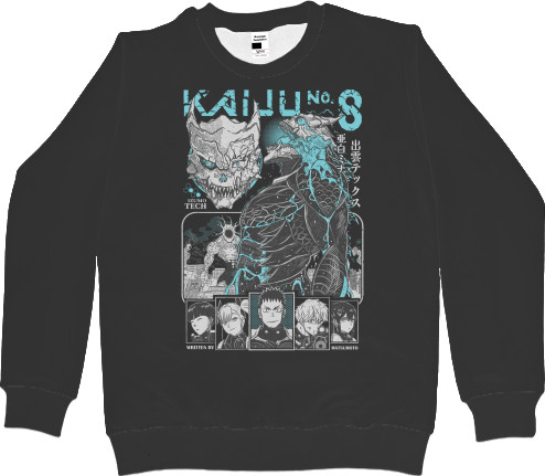 Kaiju 8