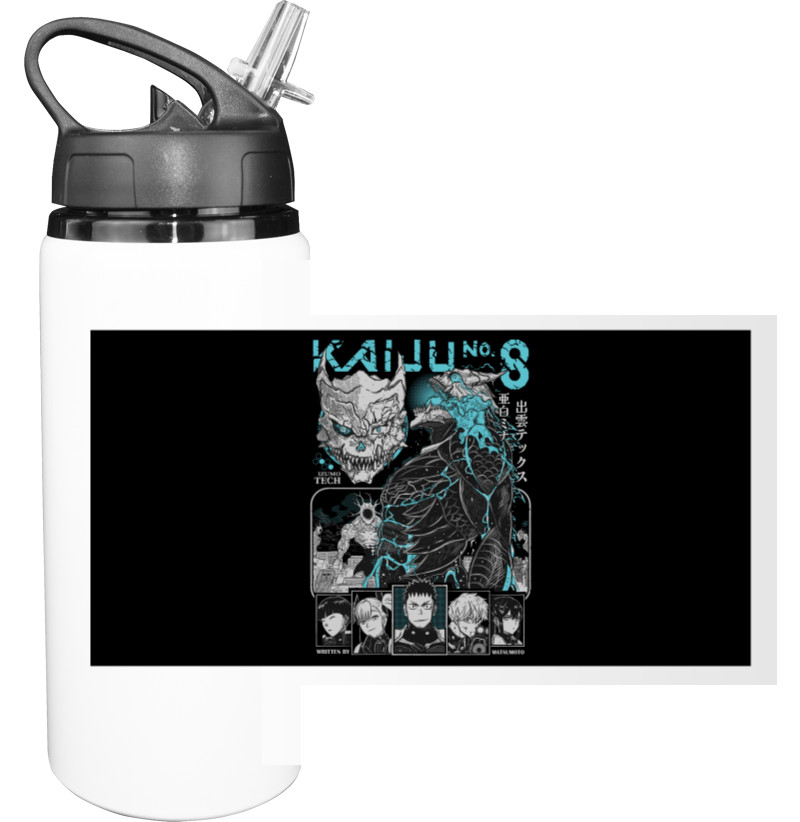 Anime - Bottle for water - Kaiju 8 - Mfest